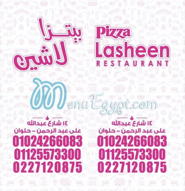 Pizza Lashin egypt