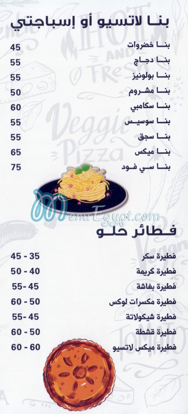 Pizza Lazio menu Egypt