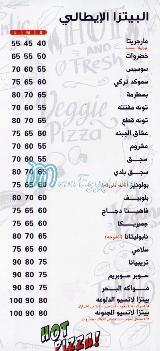Pizza Lazio egypt