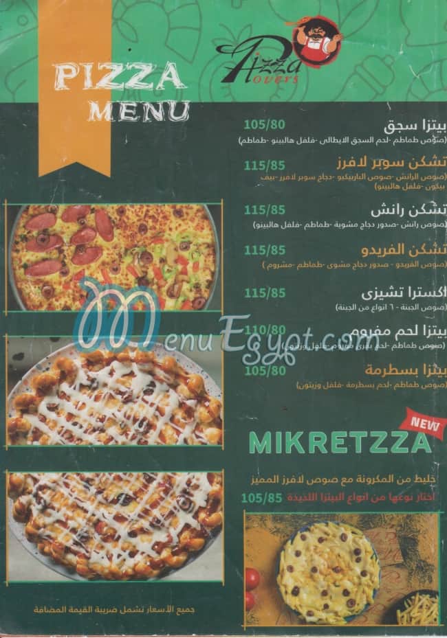 Pizza Lovers menu
