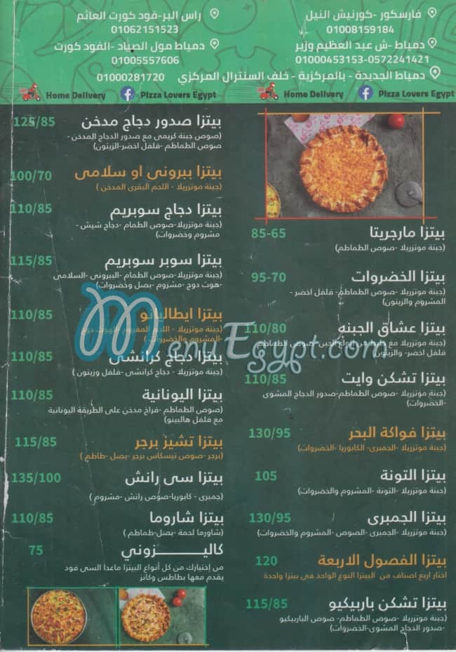 Pizza Lovers delivery menu