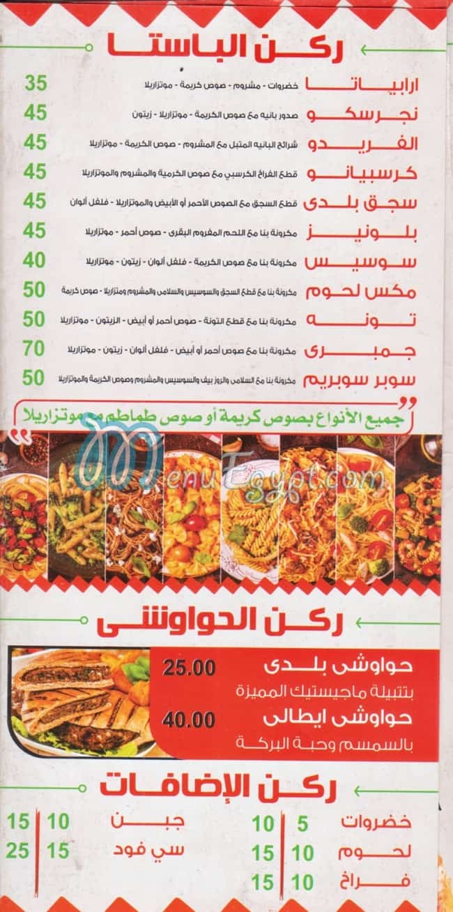 pizza majestic menu Egypt