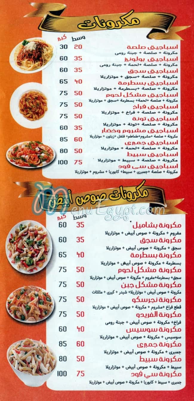 Pizza Malek delivery menu