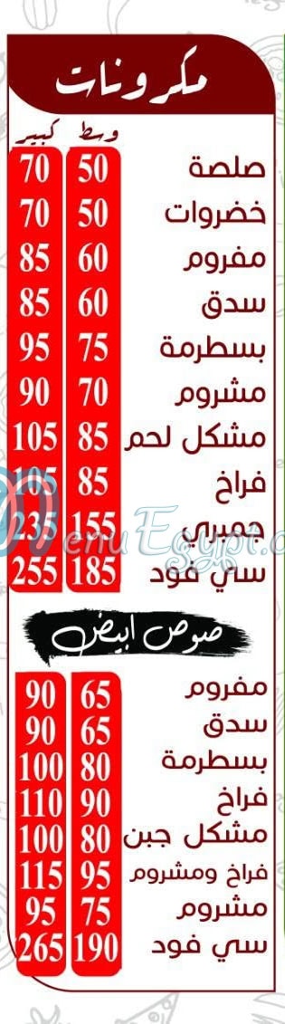 مطعم بيتزا ميلانو 16 مصر