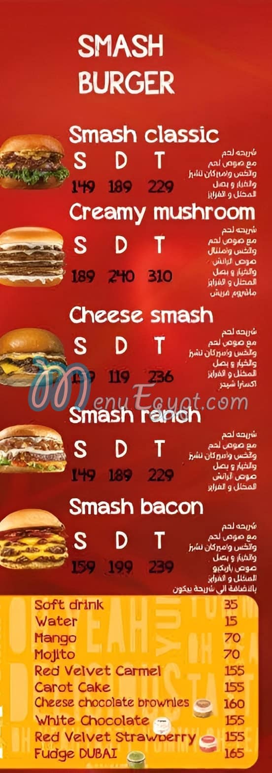 بيتزا موزا مصر منيو بالعربى