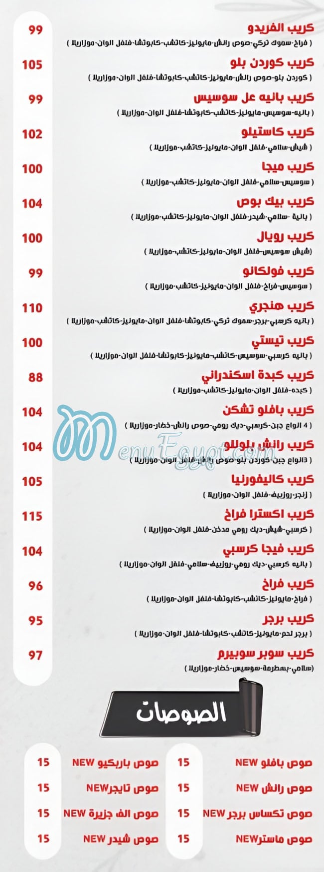 Pizza Pasta menu Egypt 6