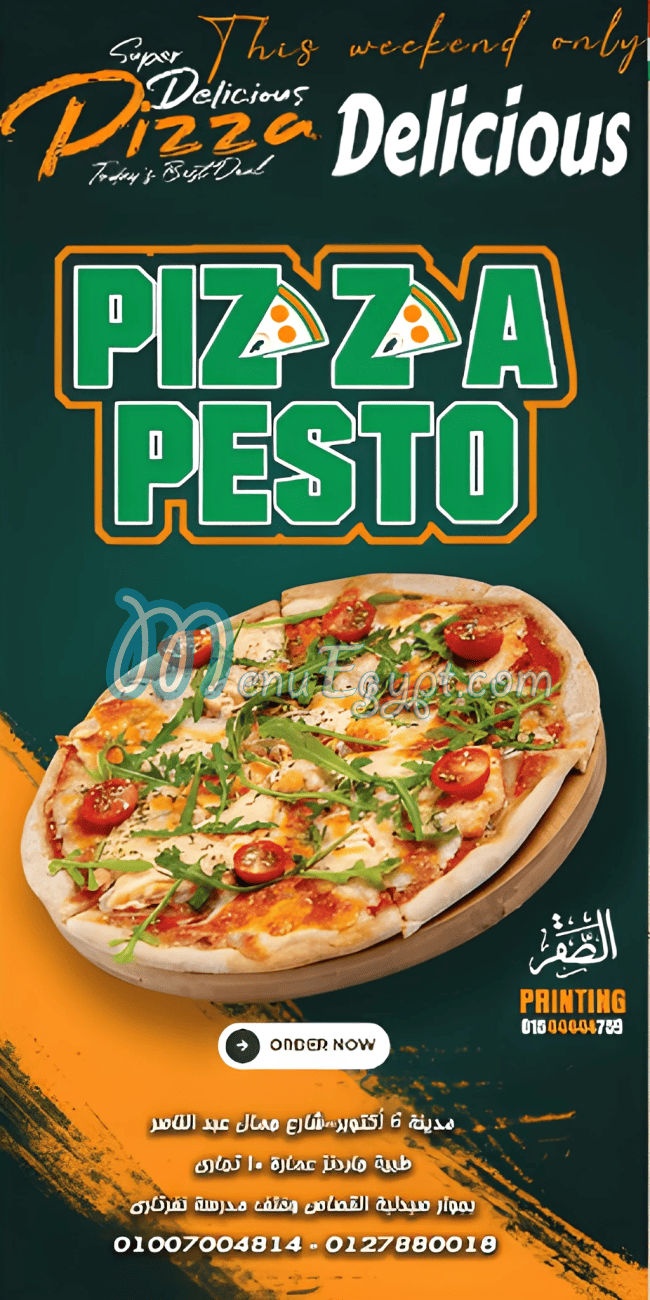 Pizza Pesto menu