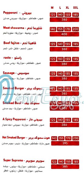 بيتزا بينو العاشر من رمضان مصر منيو بالعربى