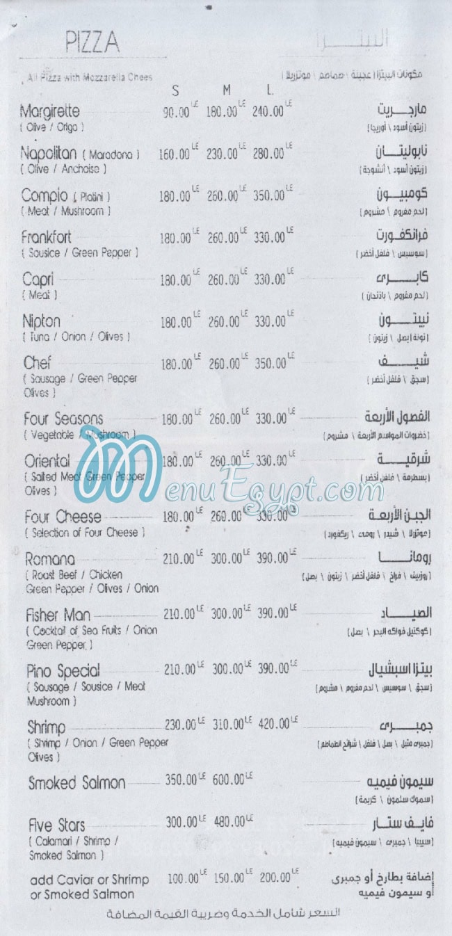 Pizza  Pino Port Sa3eed delivery menu