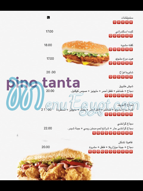 Pizza Pino Tanta delivery