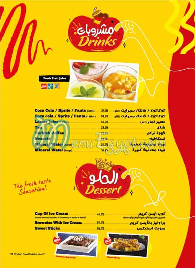 Pizza Queen menu Egypt 6