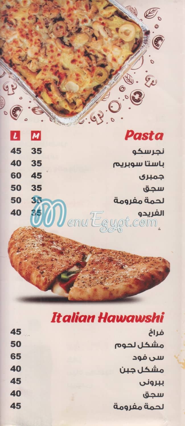 بيتزا رانش مصر الخط الساخن