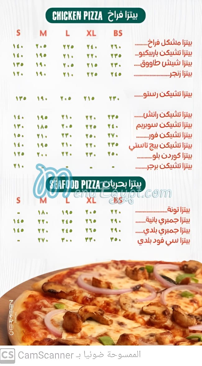 Pizza Roka menu Egypt