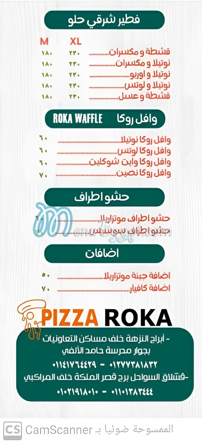 Pizza Roka delivery menu