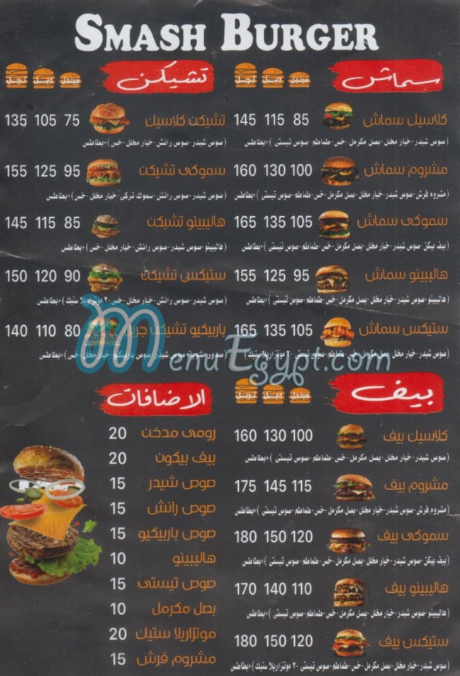 أسعار بيتزا روما مصر