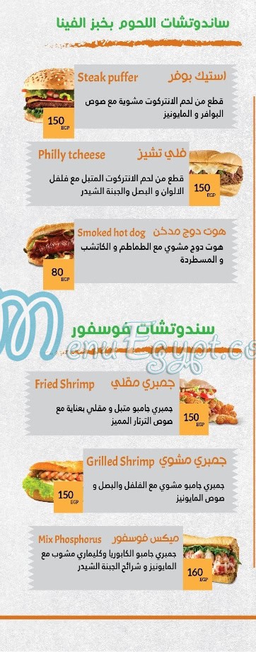 بيتزا رويال العبور مصر