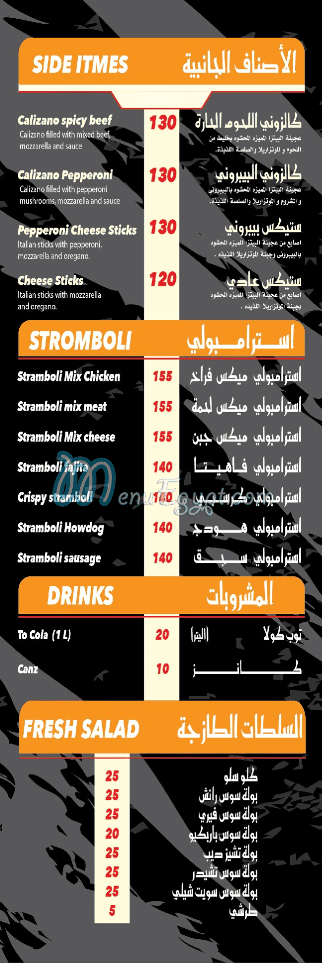 Pizza Royal El3bour online menu