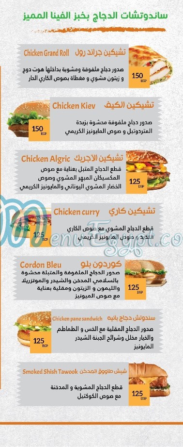 أسعار بيتزا رويال العبور مصر