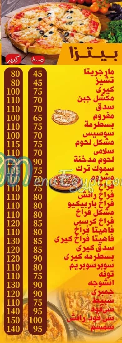 Pizza Semsem menu Egypt 1