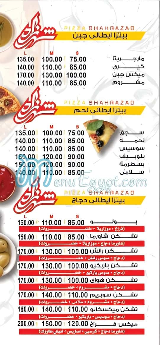 Pizza Shahrazad menu Egypt