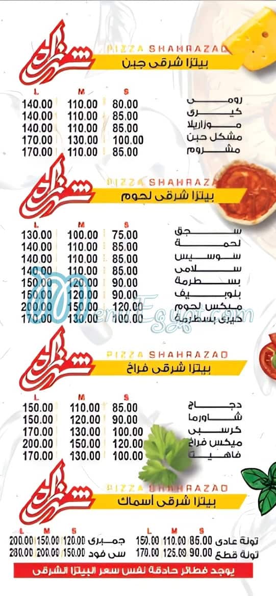 Pizza Shahrazad delivery