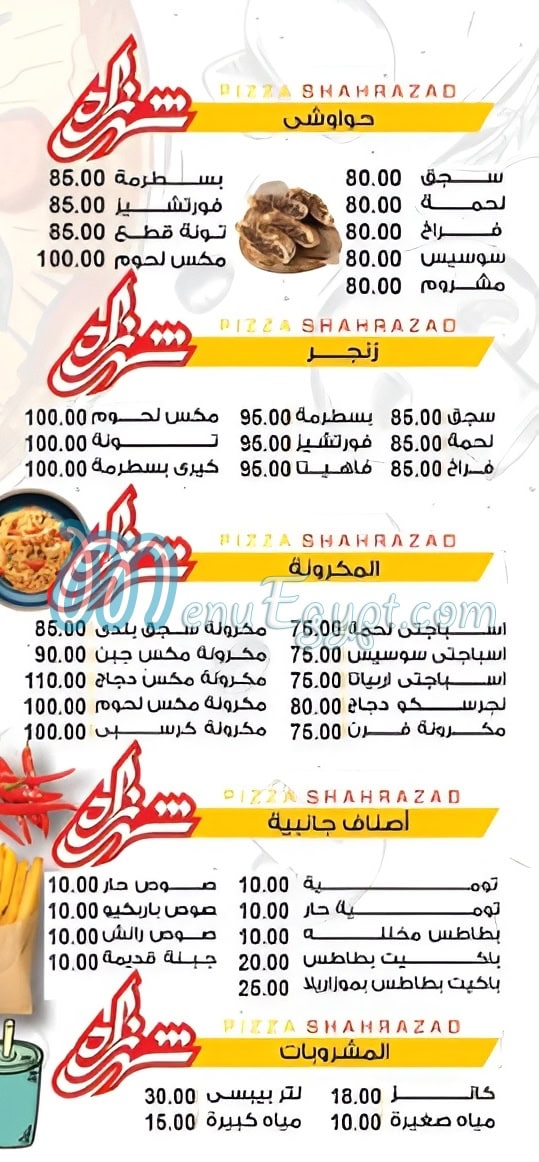 Pizza Shahrazad delivery menu
