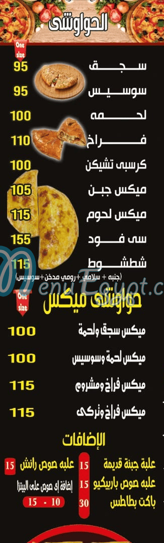 Pizza Shatshout menu Egypt 1