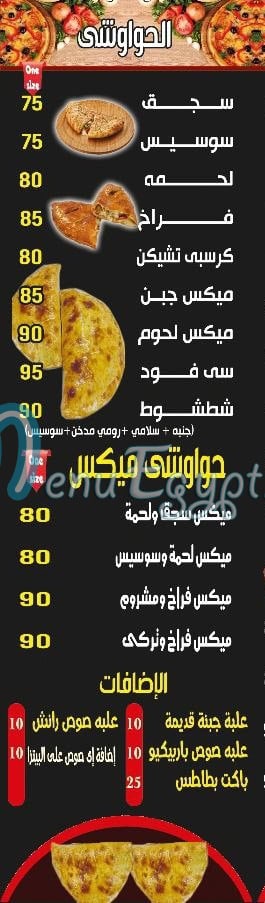 Pizza Shatshout menu Egypt 2