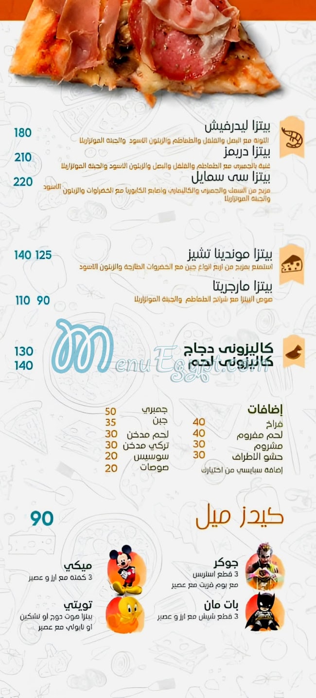 مطعم بيتزا سمايل مصر