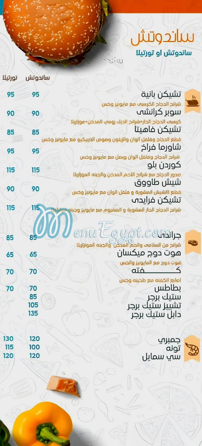 بيتزا سمايل مصر منيو بالعربى