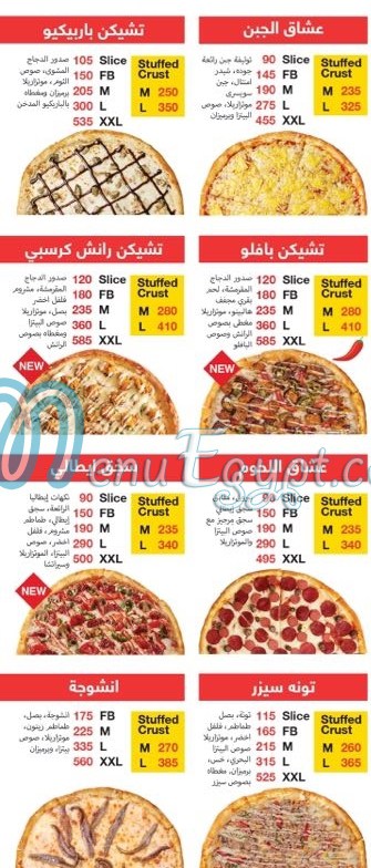Pizza Station menu Egypt