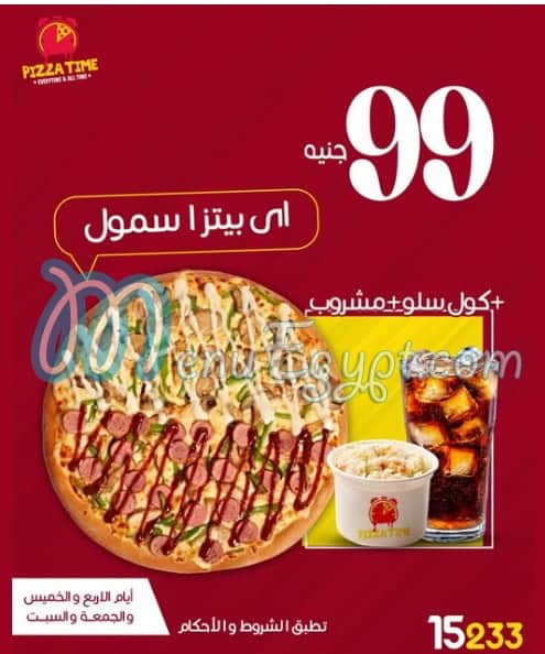 Pizza Time menu Egypt