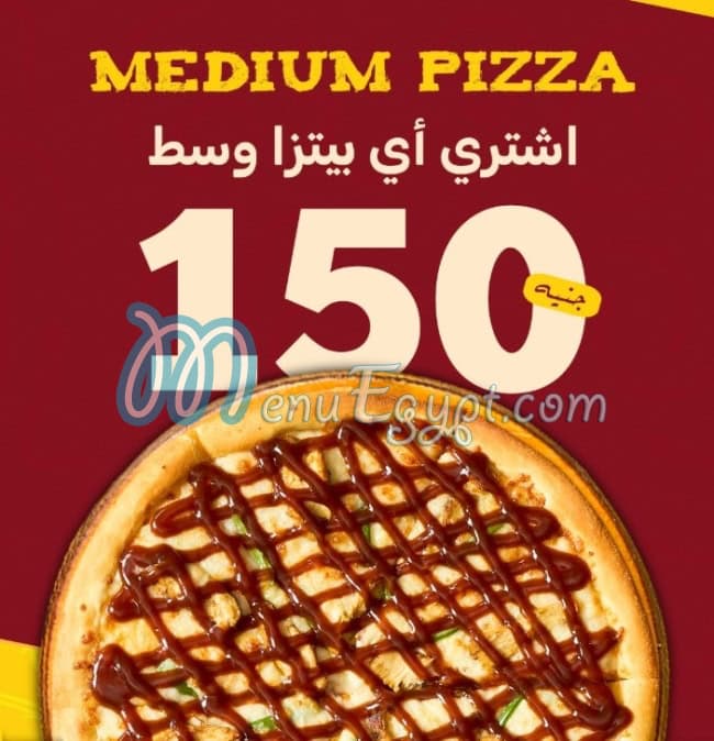 Pizza Time egypt