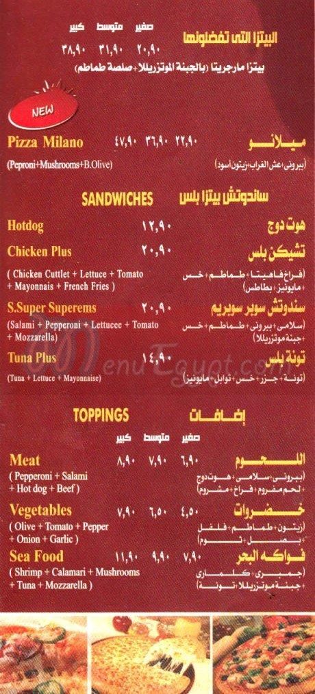 Pizza Plus menu Egypt