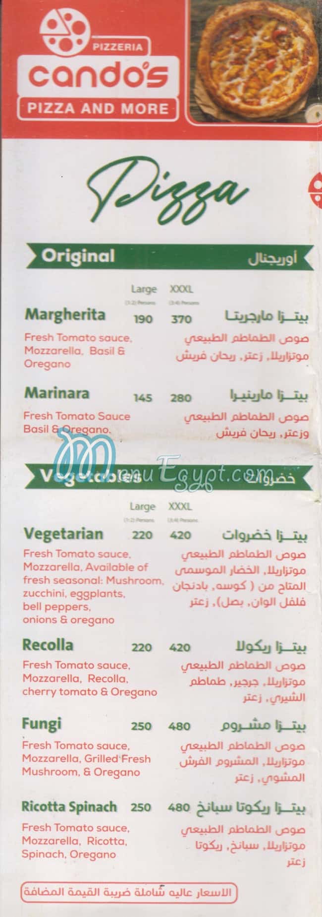 Pizzeria Candos menu