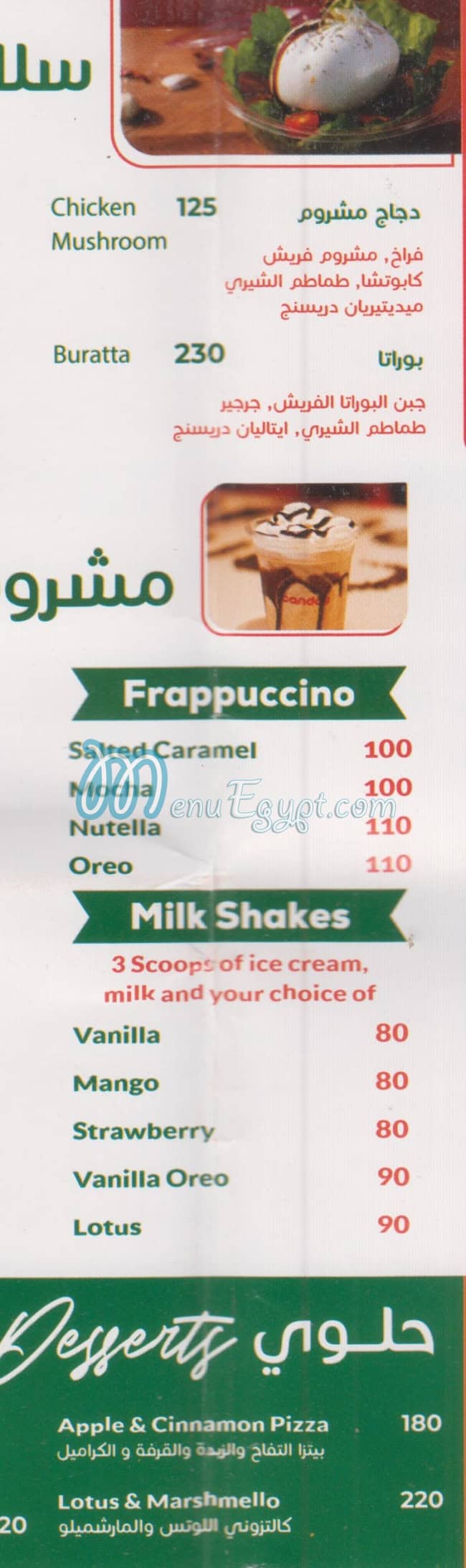 Pizzeria Candos menu Egypt 2