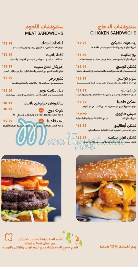 Planet Cafe And Restaurant menu