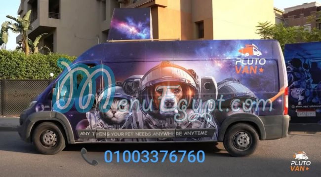 منيو بلوتو بيت شوب