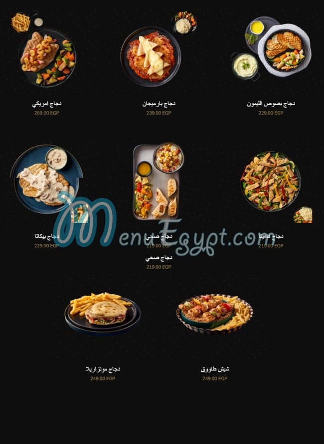 Portobello Cafe menu Egypt 3