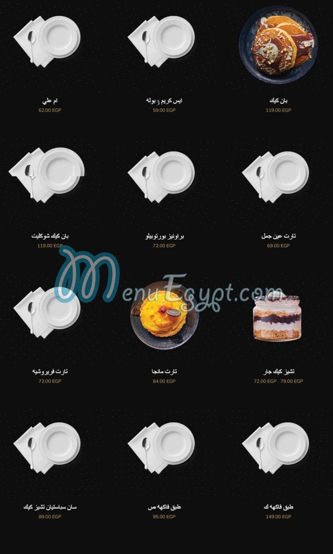Portobello Cafe menu Egypt 4