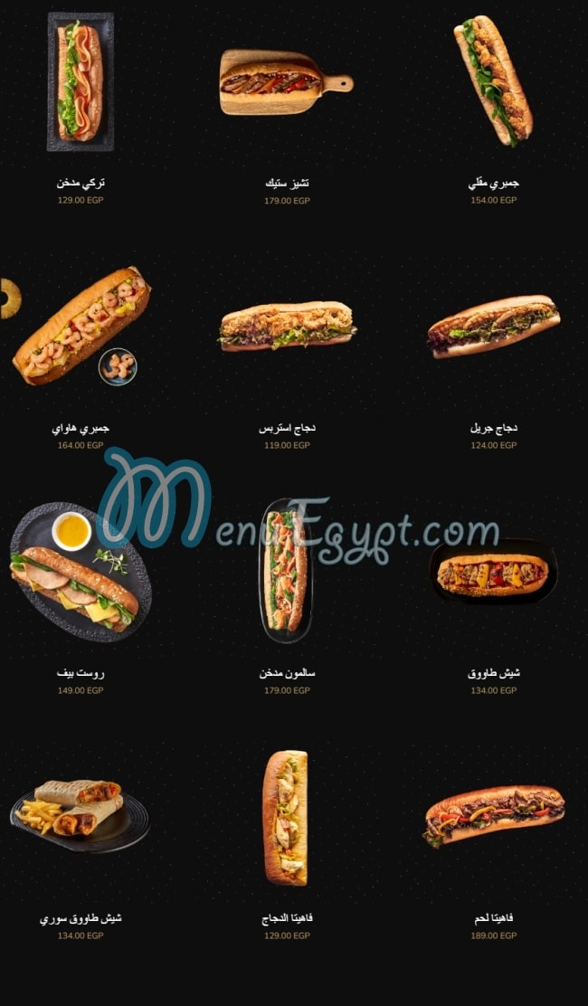 Portobello Cafe menu Egypt 12