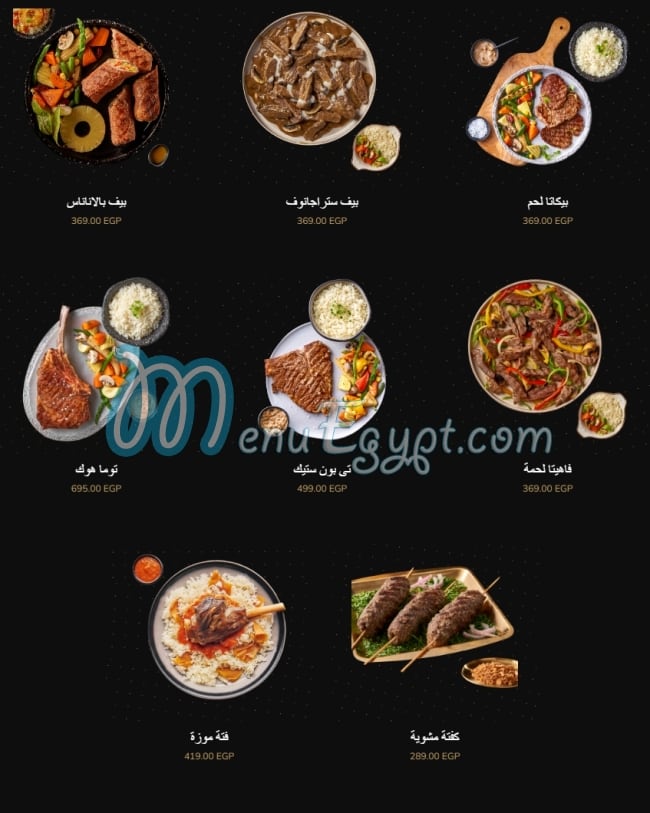 Portobello Cafe menu Egypt