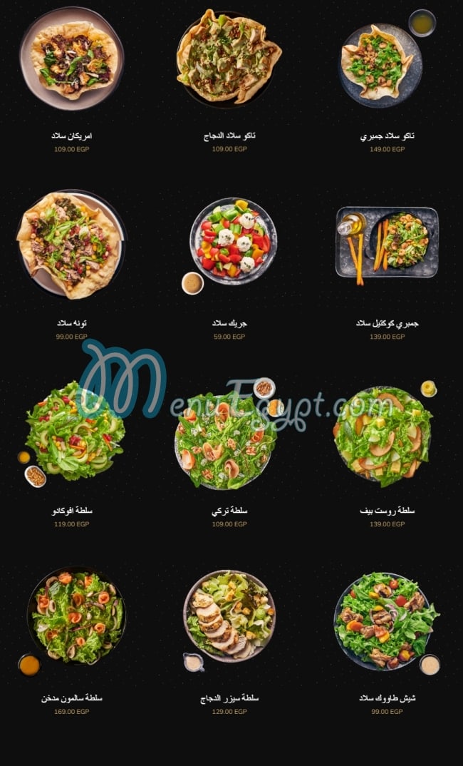 Portobello Cafe menu Egypt 13