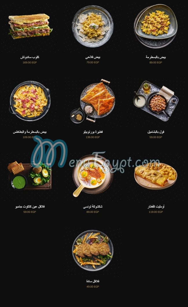 Portobello Cafe menu Egypt 1