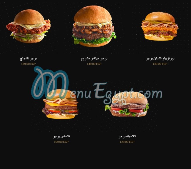 Portobello Cafe menu Egypt 2