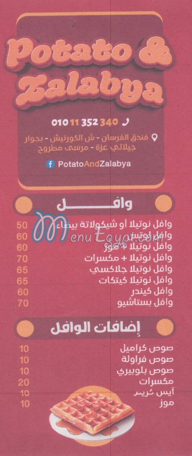 Poteto We Zalabya menu