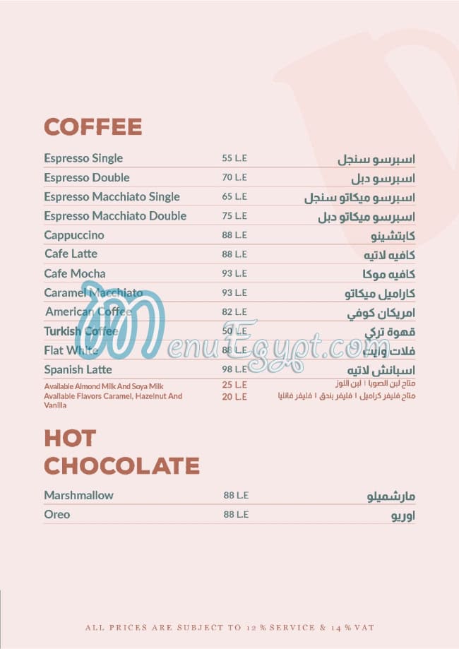 Pottery Cafe menu Egypt 9