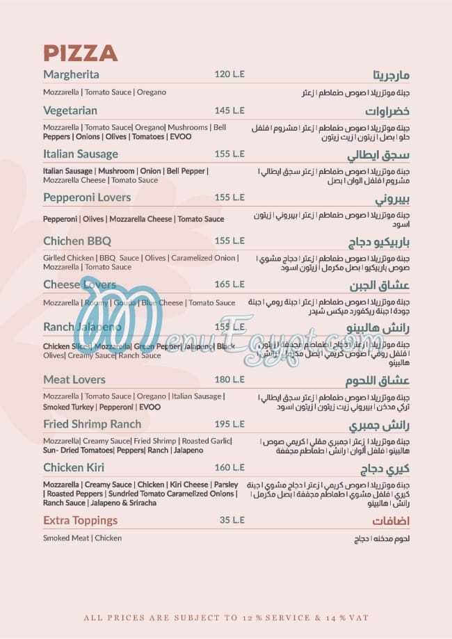 Pottery Cafe menu prices