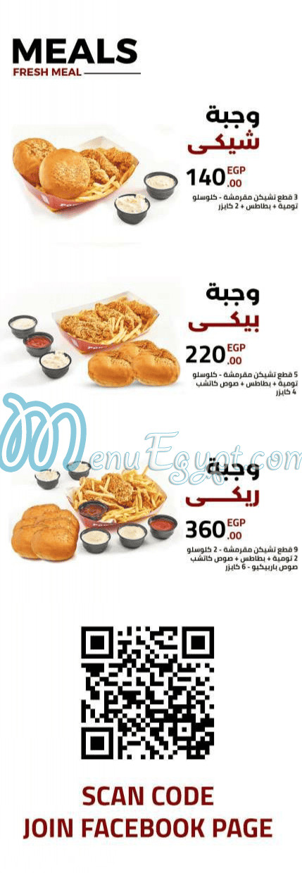 Power Burger delivery