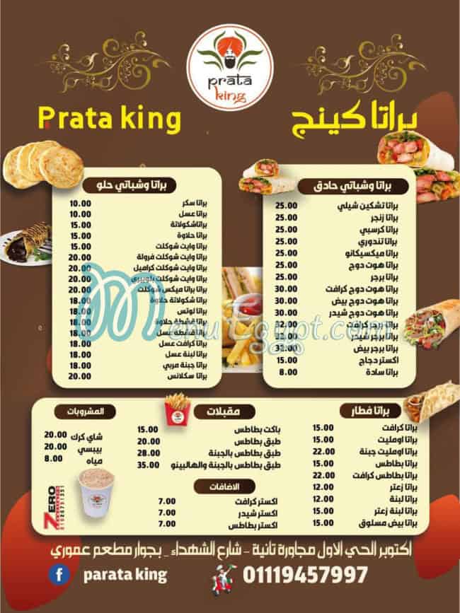 Prata King menu